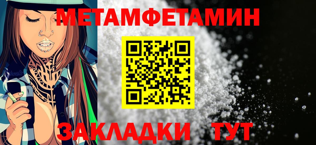 АМФ VHQ  Вход с VPN  Амфетамин  Асино 
