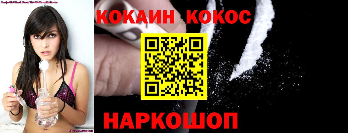 Cocaine Боливия Асино