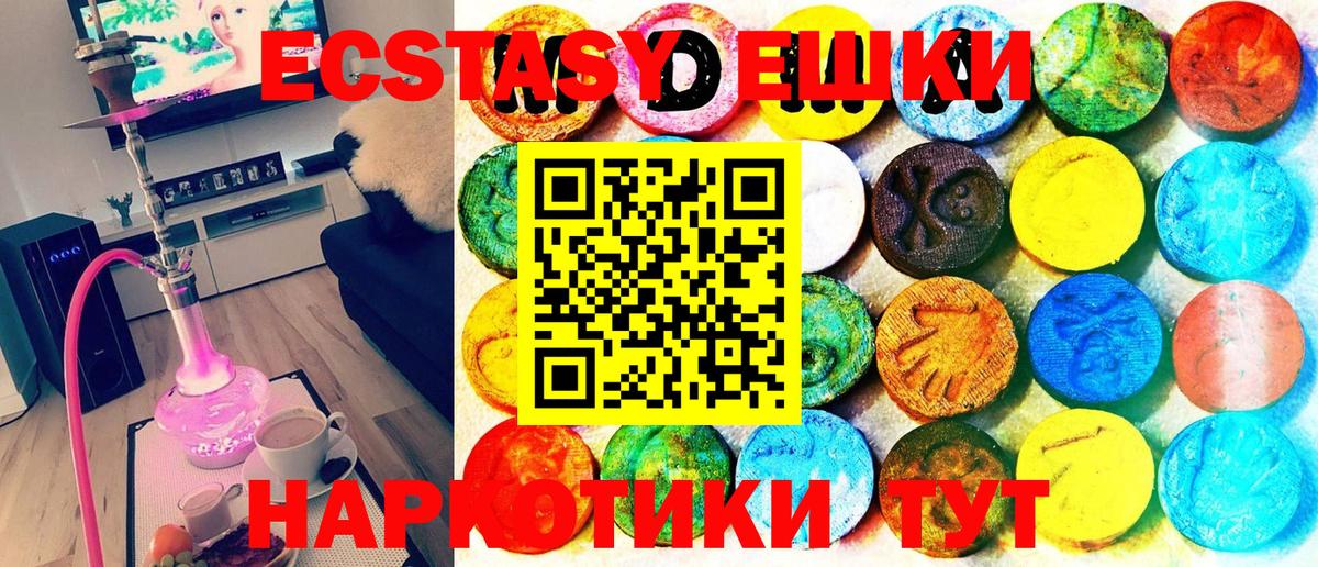 Псилоцибиновые грибы Асино