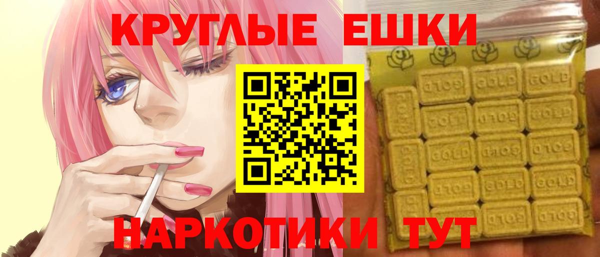 Ecstasy 99%  Вход с VPN  ЭКСТАЗИ 280 MDMA  KRAKEN как зайти  Асино 