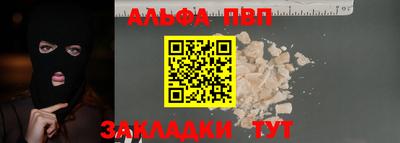 скорость Балашиха