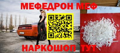 скорость Балашиха