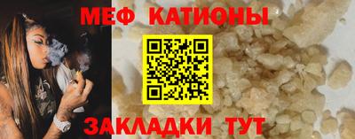 скорость Балашиха