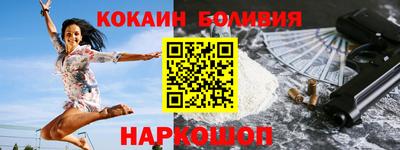 jwh Балахна