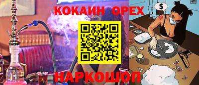 jwh Балахна