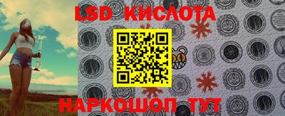 гашиш Балаково