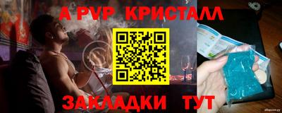 гашиш Балаково