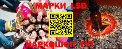 скорость Балашиха