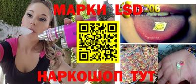 гашиш Балаково