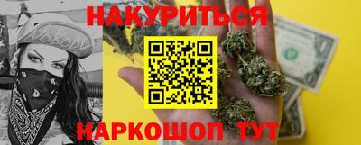 гашиш Балаково