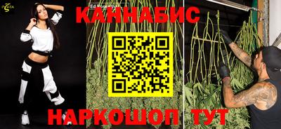 гашиш Балаково