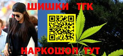 гашиш Балаково
