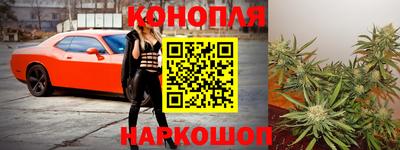 гашиш Балаково