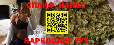гашиш Балаково