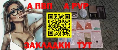 гашиш Балаково