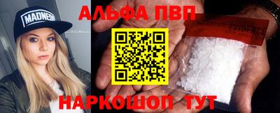 скорость Балашиха