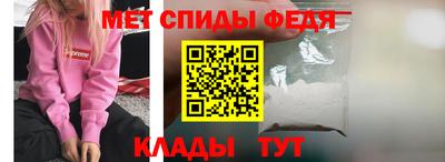 скорость Балашиха