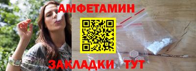 скорость Балашиха