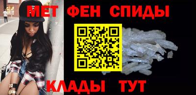 скорость Балашиха