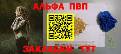гашиш Балаково