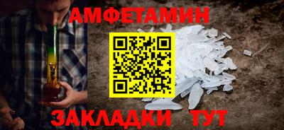 скорость Балашиха