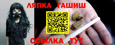гашиш Балаково