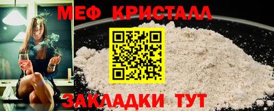 скорость Балашиха
