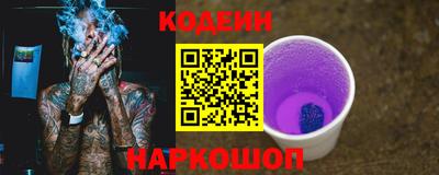 гашиш Балаково