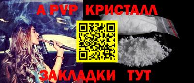 гашиш Балаково