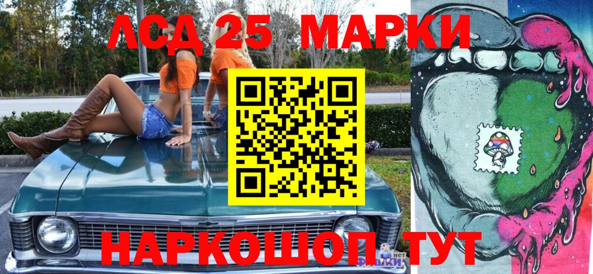 Наркотические марки 1500мкг  Вход с VPN  Наркотические марки 1500мкг  Асино 