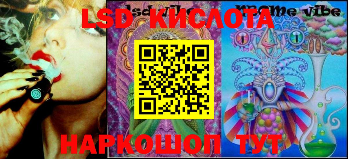 Гашиш  Вход с VPN  ЭКСТАЗИ  МЕФ кристаллы  Метамфетамин  Бошки Шишки  Асино  Cocaine 